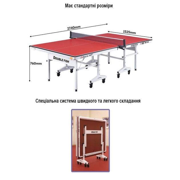 Теннисный стол качественный Настольный теннис Double fish