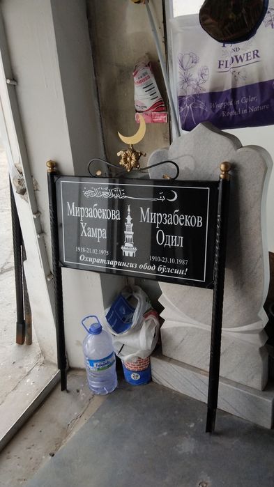 Памятники. Qabr toshlar xizmati