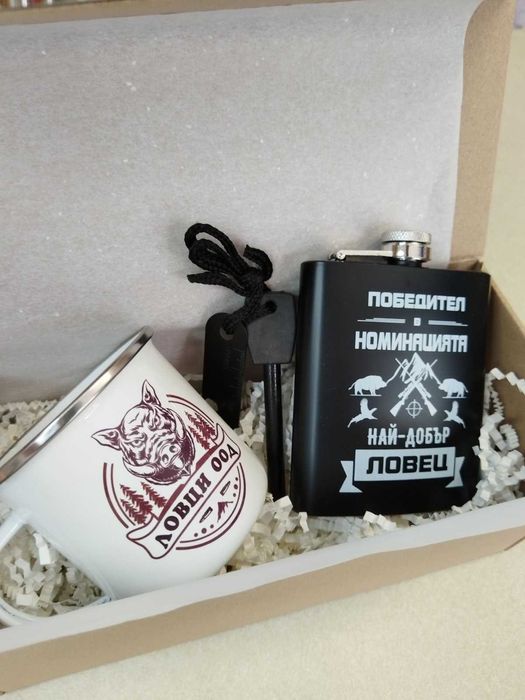 Подаръчни комплекти за рибари и ловци