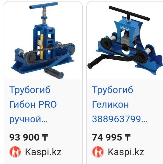 Продам друбогиб профильной трубы