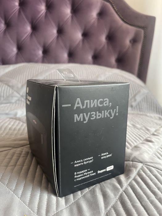 продам Алису мини в хорошем состоянии