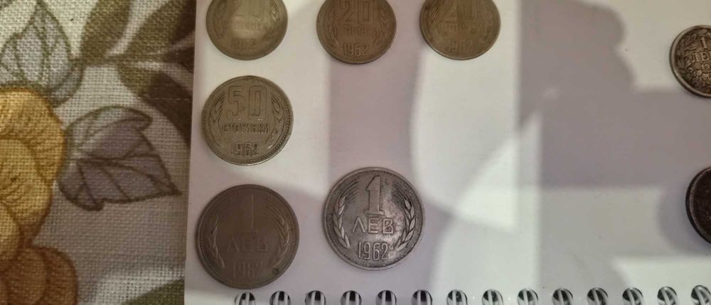 Продавам монети,,