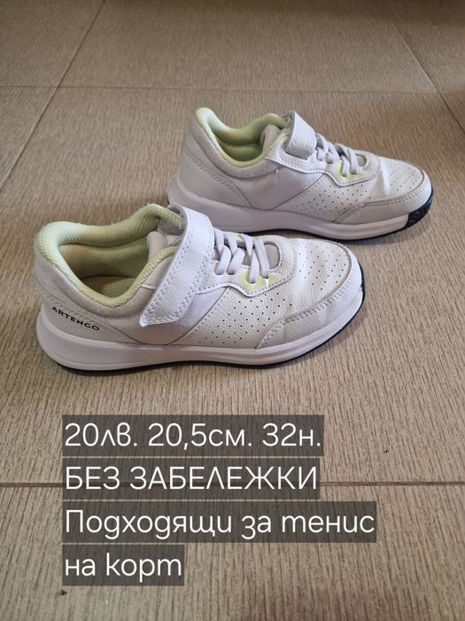 Детски обувки за момиче