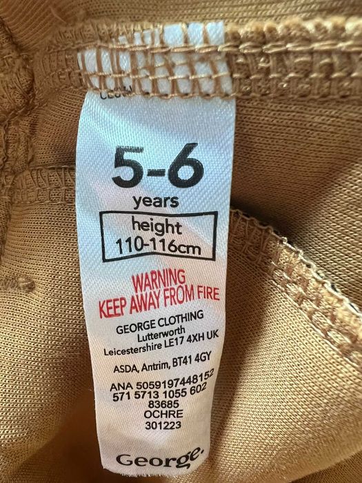 Детски къси панталони