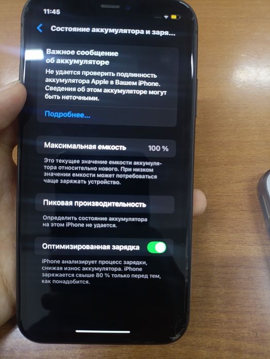 Айфон 11 , 128гб в хорошем состоянии