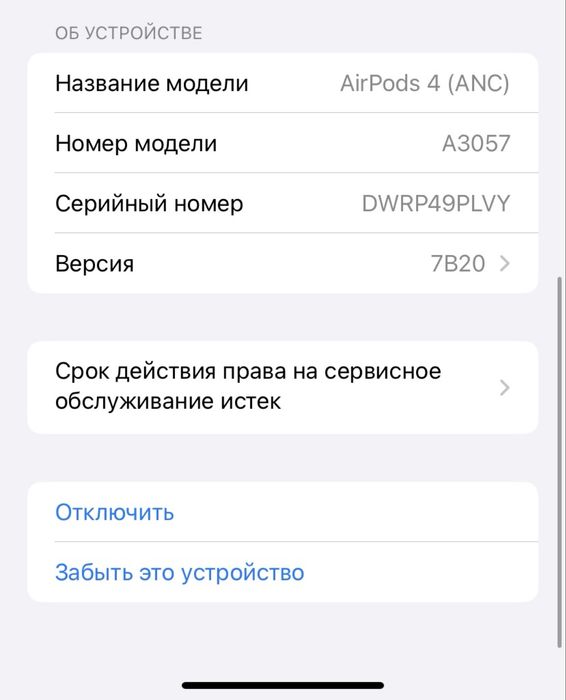 Apple AirPods 4 ANC оригинал, б/у, с коробкой