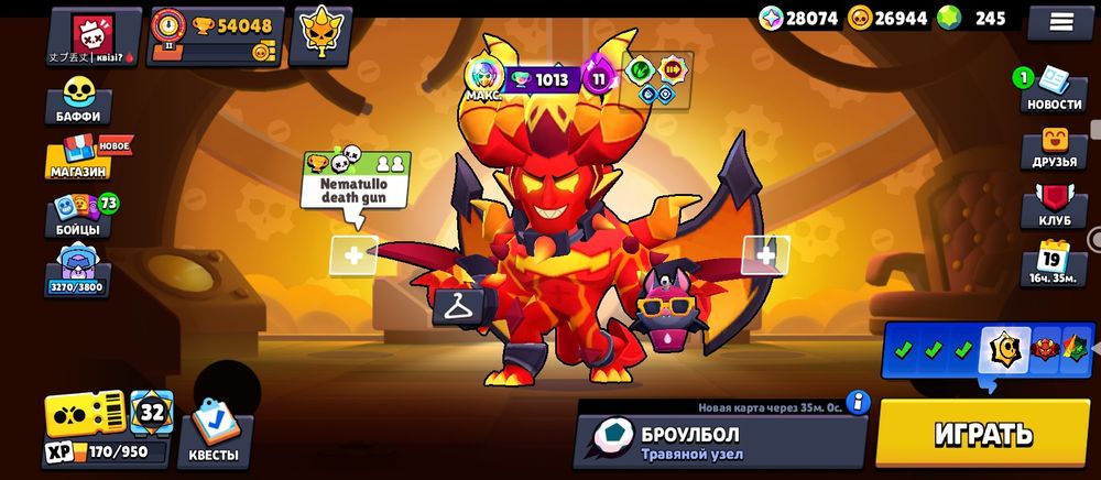 продам Бравл Старс аккаунт