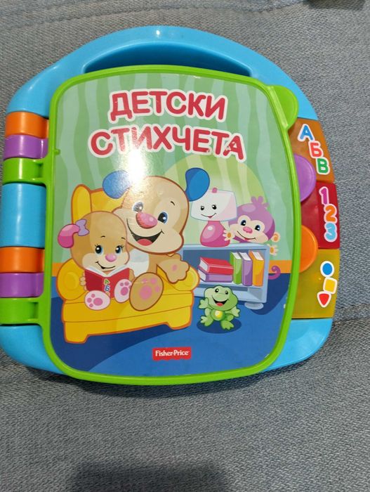 Детска музикална книжка