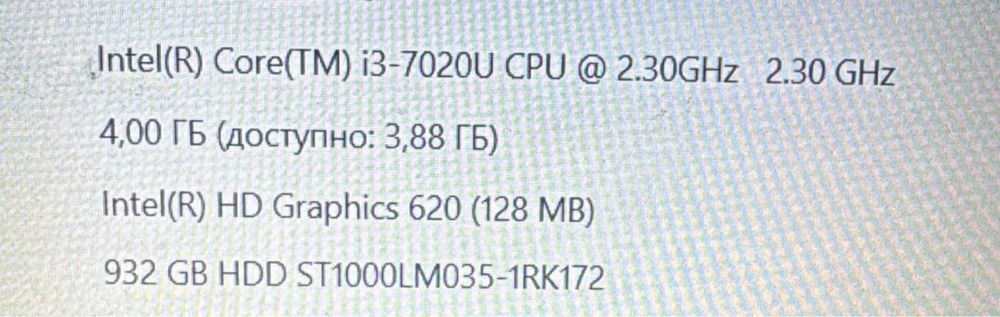 Ноутбук acer 1tb