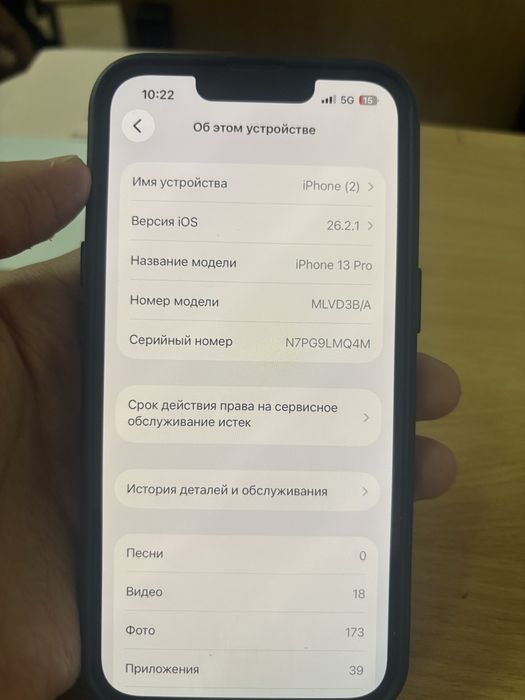 продам Айфон 13про