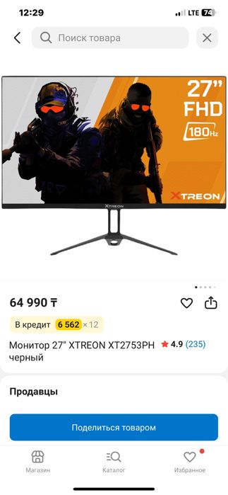 Продам Мониторы Xtreon 180гц