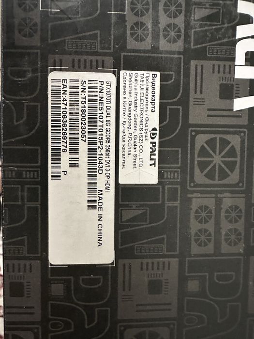 Видеокарта GTX 1070 Ti