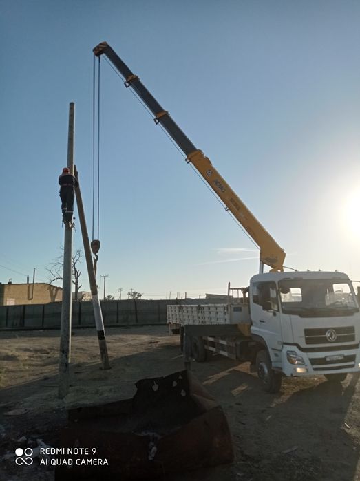 Услуги манипулятор