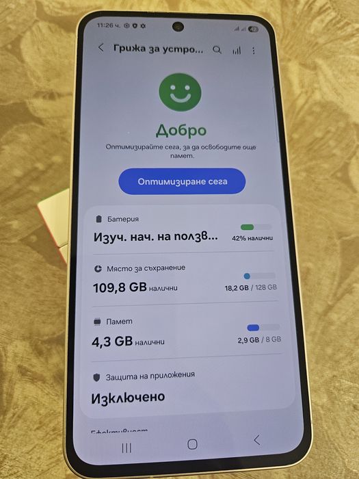 Samsung galaxy A56 128gb