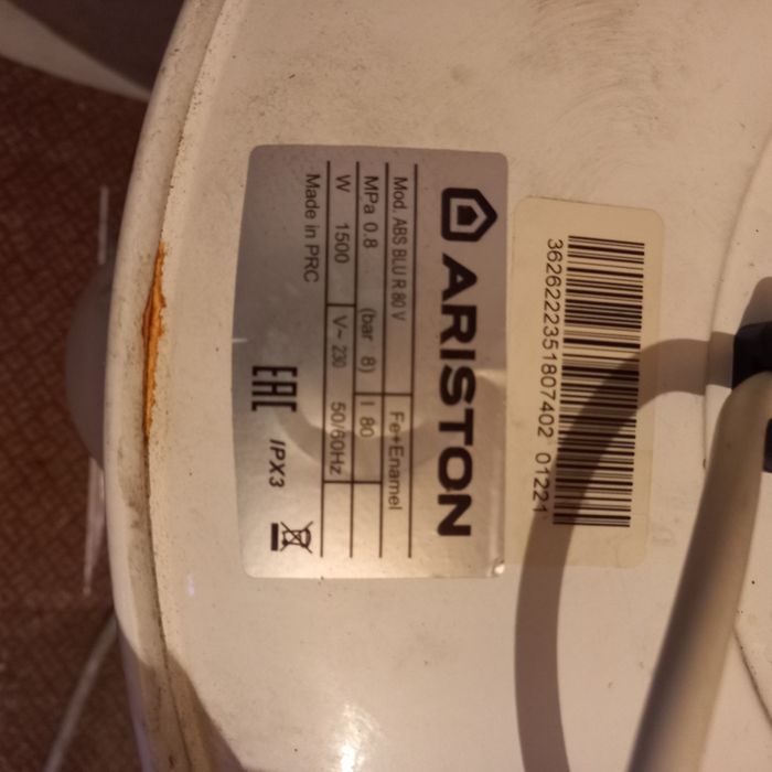 Продам водонагреватель