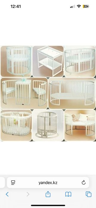 Продам манеж 7 в 1. За символическую цену.