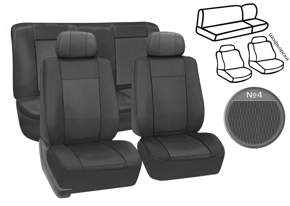 Тапицерия Премиум за Фолксваген Голф 4 / 1997-2004 / VW Golf Mk4