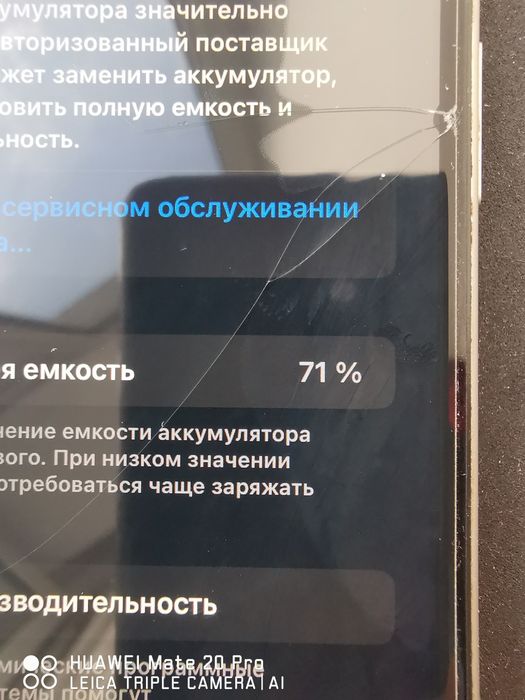 Iphone 11 обмен либо продажа