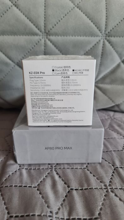 Най-новия Hidizs ap80 pro MAX с подарък IEM's KZ EDX PRO