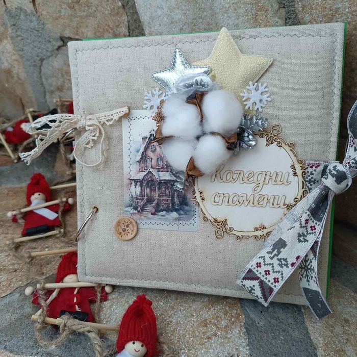 Коледни албуми, ръчна изработка