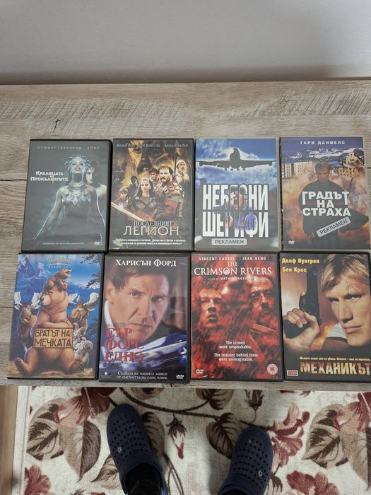 Двд с бг субтитри