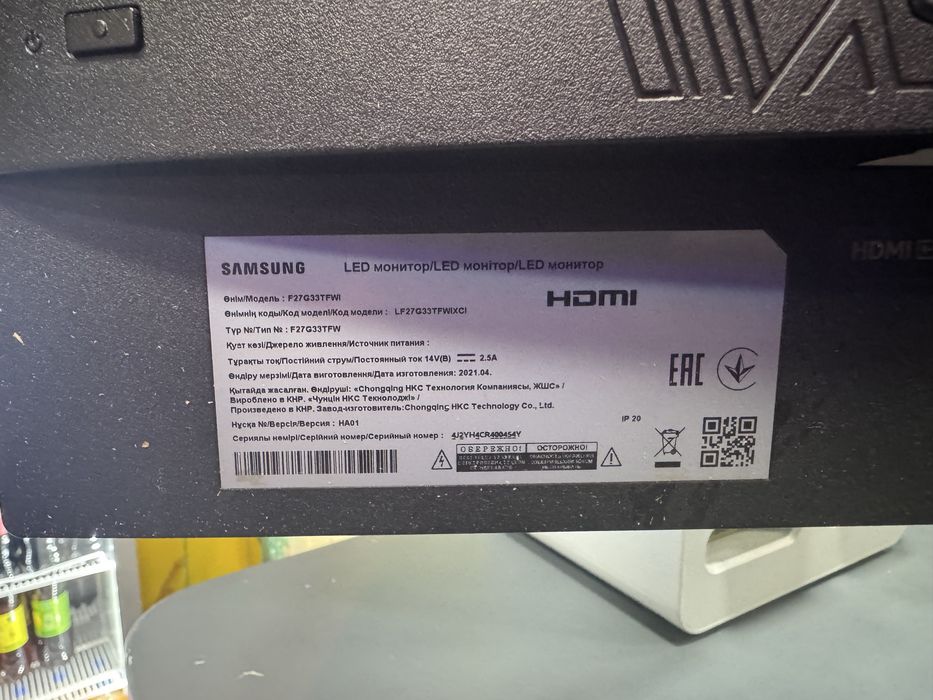 Монитор samsung 144гц
