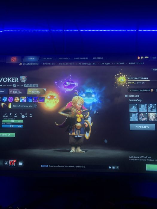 Продаю Дота 2аккаунт