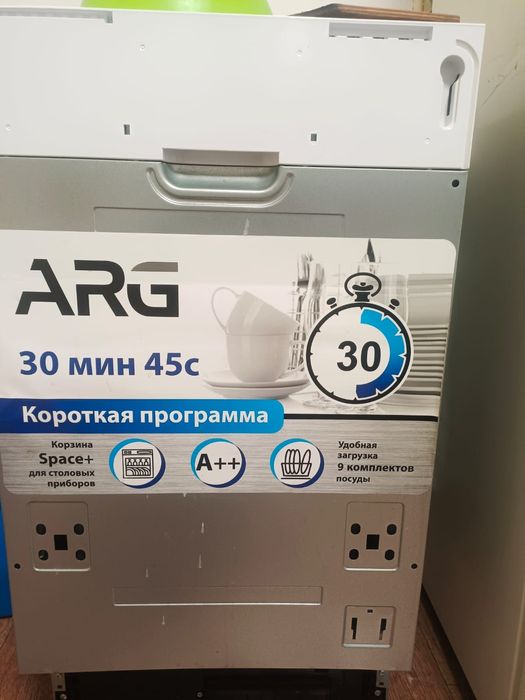 Посудомоечная машина ARG DW45-9 белая