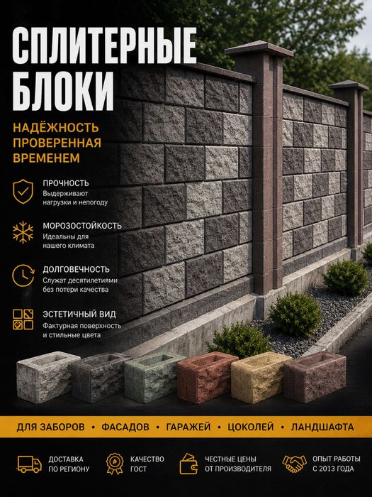Кирпич колонны забор стены