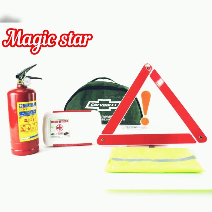 Аптечка набор доставка по городу!!