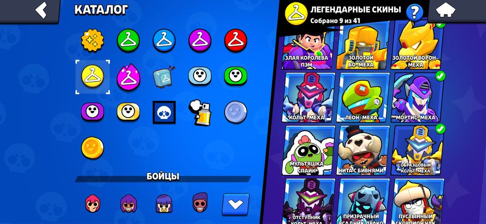 бравл старс ак очень жирный