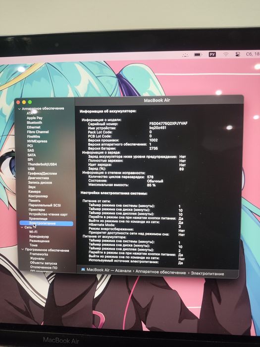 Продам MacBook Air M1 8/256GB