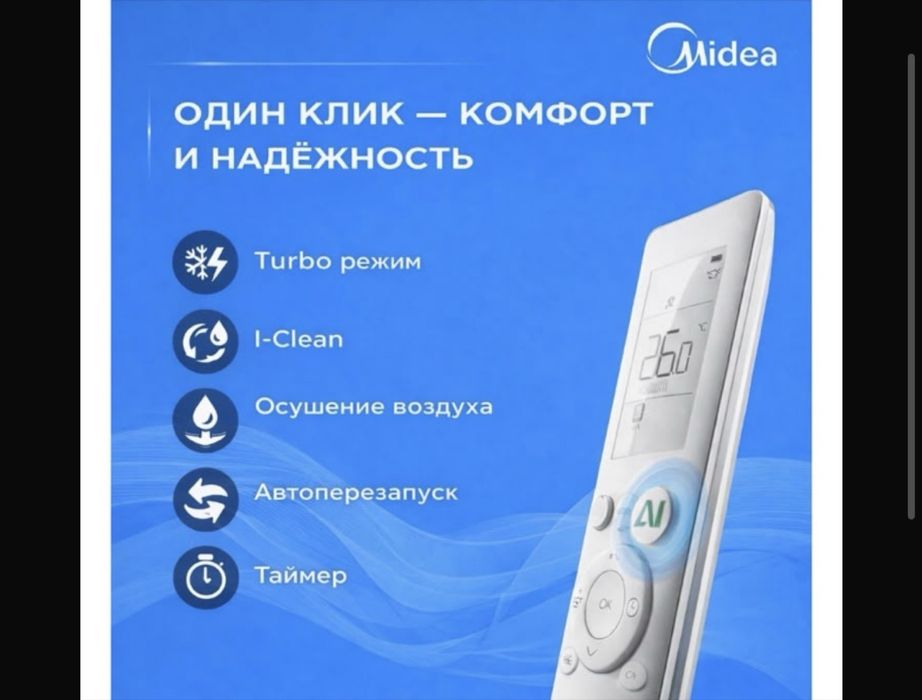 Продажа кондиционера б/у