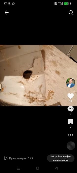 Сантехник Астана 24/7