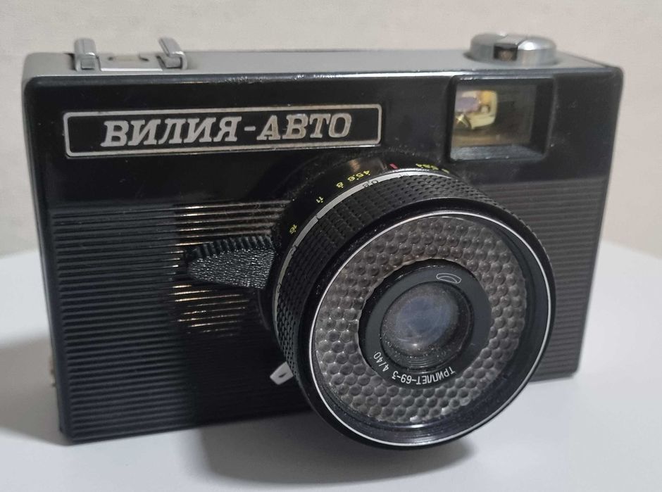 Фотоаппарат Зенит-Е и Вилия Авто