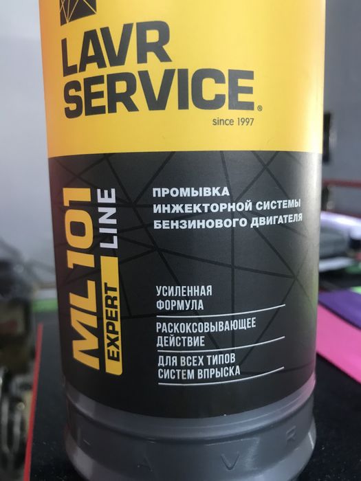 Большой расход топлива? Чистка инжектора поможет!