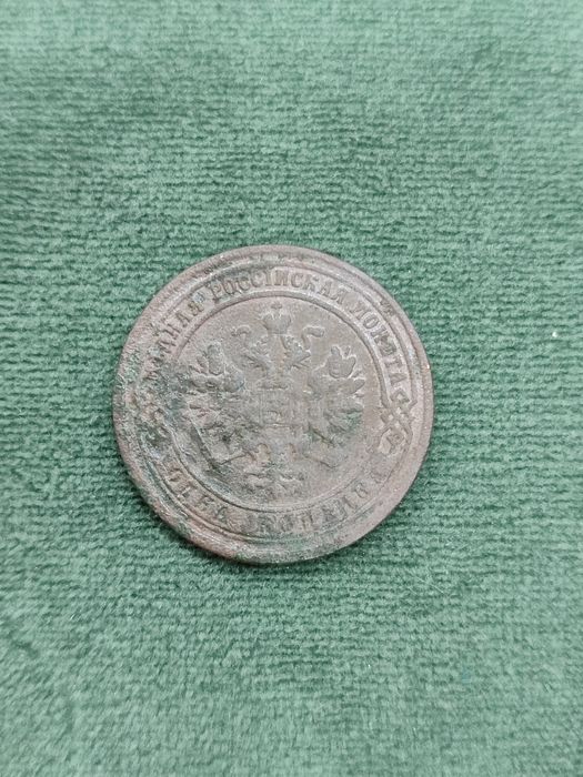 Продам монеты в коллекцию