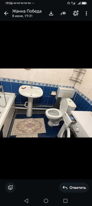 Сдаётся 1комнатная квартира