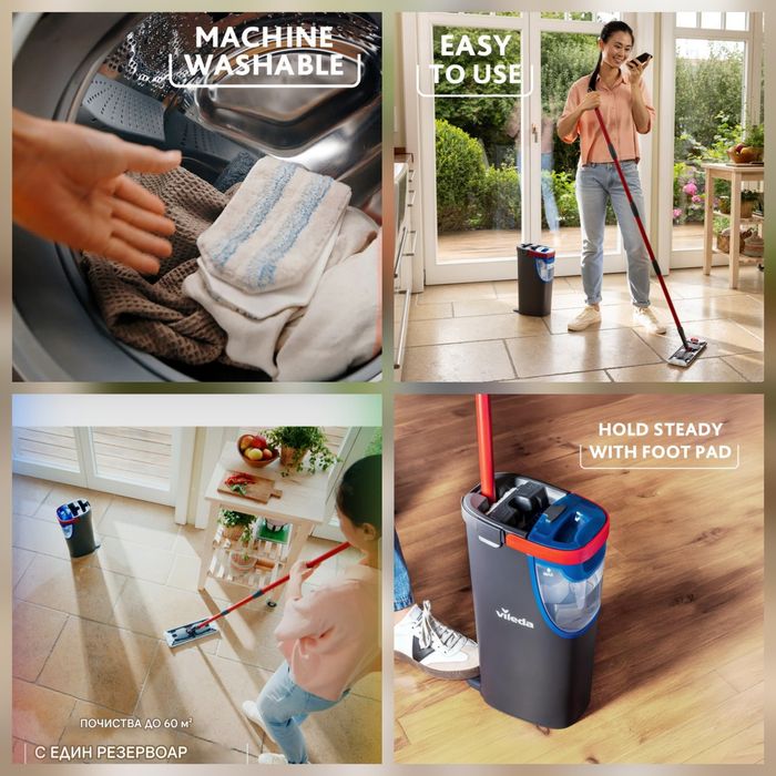 Vileda H2prO, моп кофа 2 резервоара, технология за отделяне водата.