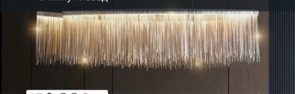 Продам люстру новую