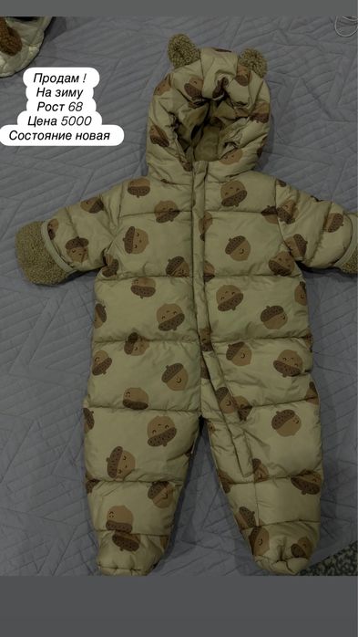 Комбезы для мальчика