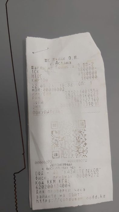 Продам фен в отличном состоянии