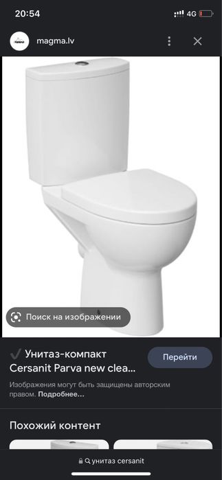 Унитаз Cersanit