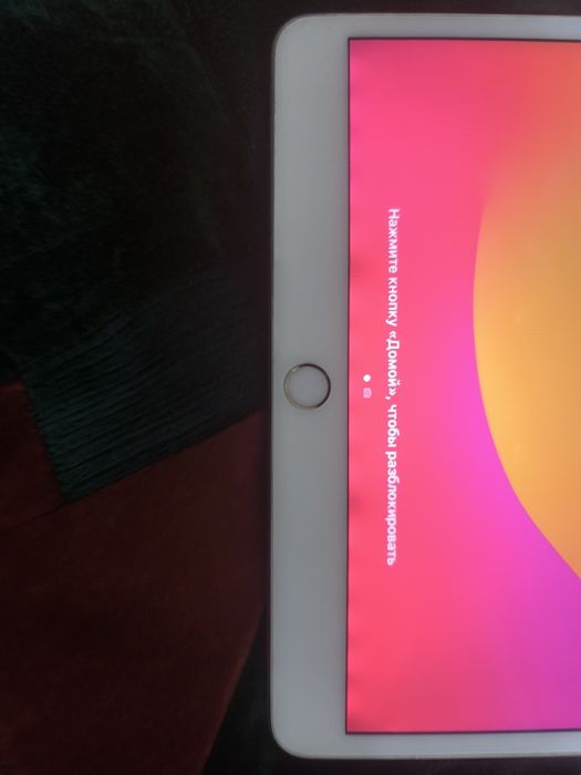 Ipad pro  120герц