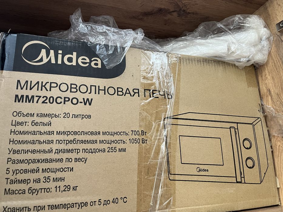 Микроволновка Midea