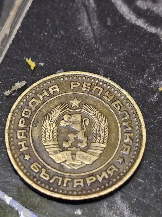 Часовник механичен и антични монети