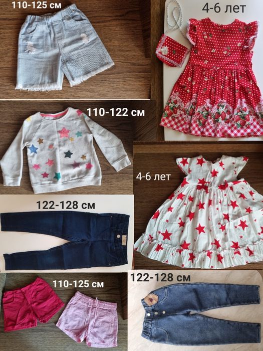Детская одежда и обувь на девочку