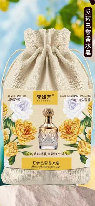 Luxury premium perfume soap