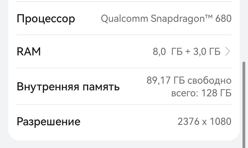 Huawei nova 14i.