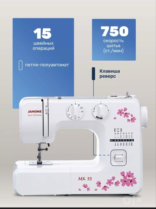 Продам новую швейную машину Janome mx55